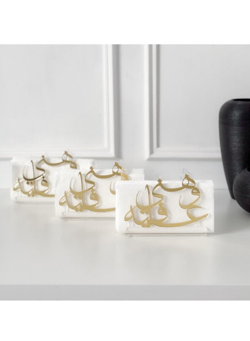 Story Of Candle Napkin holder with Arabic phrase, 3 pieces Golden - Image 1