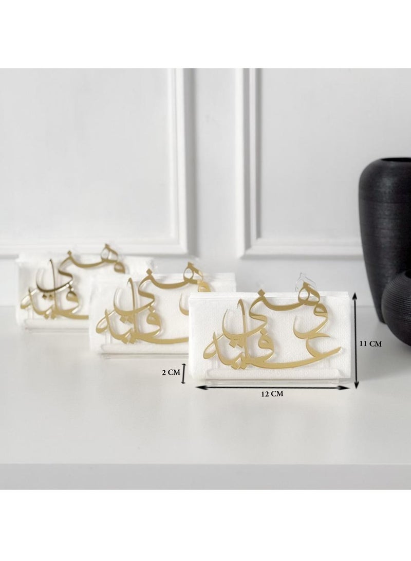 Story Of Candle Napkin holder with Arabic phrase, 3 pieces Golden - Image 2