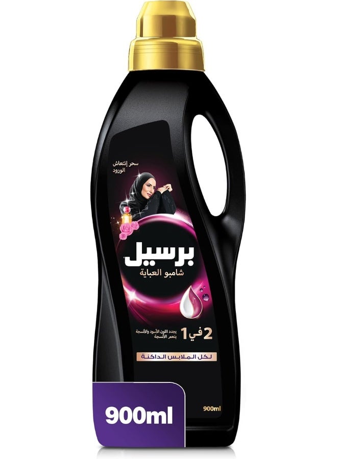 Persil Persil Black Abaya Shampoo 2in1 Rose 900Ml - Image 1