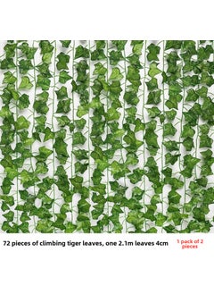 Generic Artificial Ivy Vines Green Leaf Decor72 Parthenocissus Leaves 1 Pack (2) 72 Parthenocissus Leaves 1 Pack (2) 