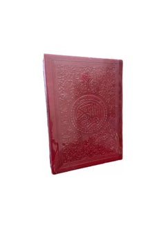 Noor Colored Qur’an With Interpretation Of The Words Of The Holy Qur’an Size14*10 Cm Red  - Image 1