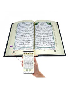 Noor Colored Qur’an With Interpretation Of The Words Of The Holy Qur’an Size14*10 Cm Red  - Image 3