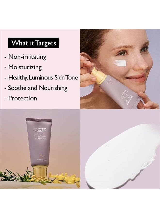 HARUHARU واقي الشمس اليومي من وندر بلاك رايس النقي بالمعادن 50 مل (1.69 أونصة سائلة)، تركيبة آمنة للشعاب المرجانية، لجميع أنواع البشرة بما في ذلك البشرة الحساسة - Image 5