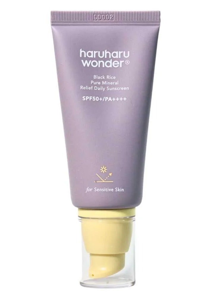 HARUHARU واقي الشمس اليومي من وندر بلاك رايس النقي بالمعادن 50 مل (1.69 أونصة سائلة)، تركيبة آمنة للشعاب المرجانية، لجميع أنواع البشرة بما في ذلك البشرة الحساسة - Image 2