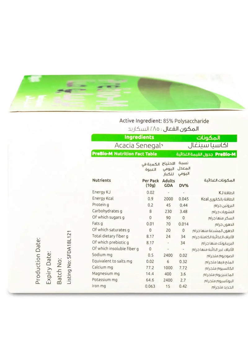 Perfect Life - Perfect Life Prebio-M 14 Sachets - Image 1