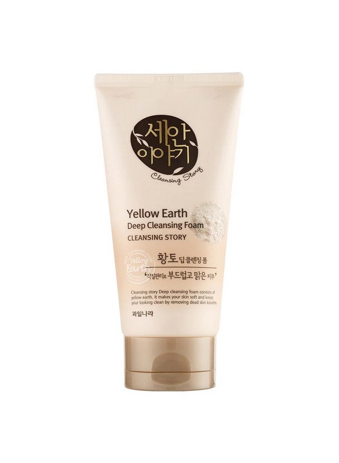 LENITH Kwailnara Korean Yellow Clay Natural Facial Deep Foam Cleansing Cream Type 5.19oz for Various Skin types Korean Foaming Facial Cleanser - Yellow Clay - Image 1