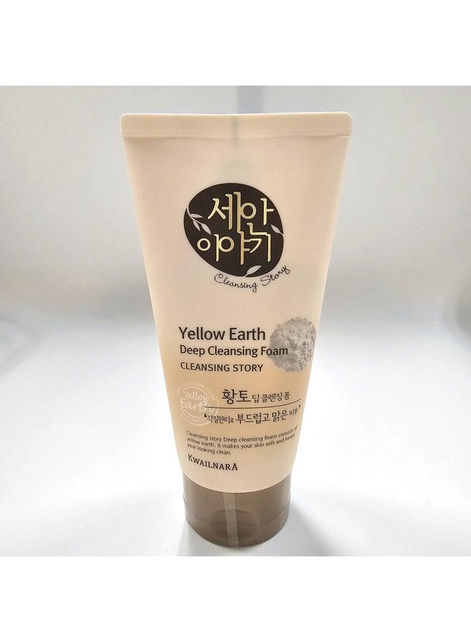 LENITH Kwailnara Korean Yellow Clay Natural Facial Deep Foam Cleansing Cream Type 5.19oz for Various Skin types Korean Foaming Facial Cleanser - Yellow Clay - Image 5