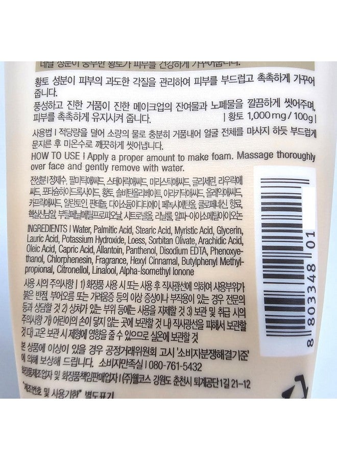 LENITH Kwailnara Korean Yellow Clay Natural Facial Deep Foam Cleansing Cream Type 5.19oz for Various Skin types Korean Foaming Facial Cleanser - Yellow Clay - Image 3