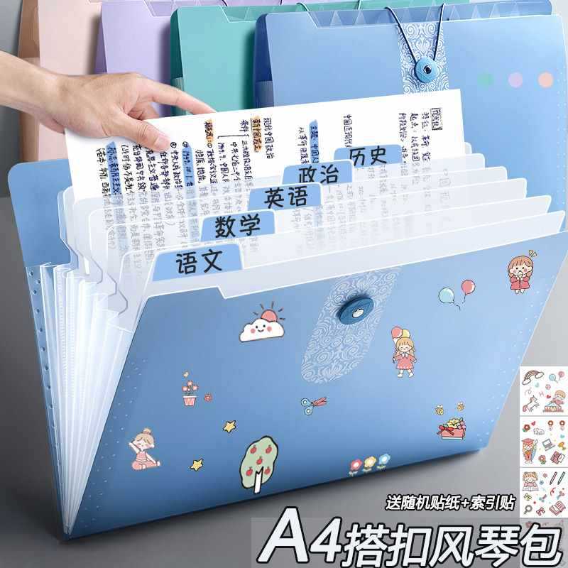 *Organ Bag A4 Buckle Test Paper Storage Folder Multi-Layer Classification Office File Information Book Can Be Printed With Logo - Image 2