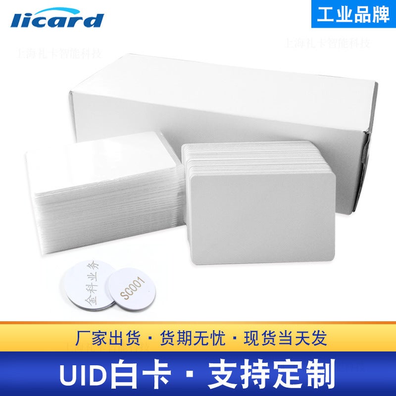 Uid Keychain Copy Ic Electronic Access Control Card Can Be Repeatedly Erased Ic Elevator Card Cuid Blank Card Id Access Control - Image 5