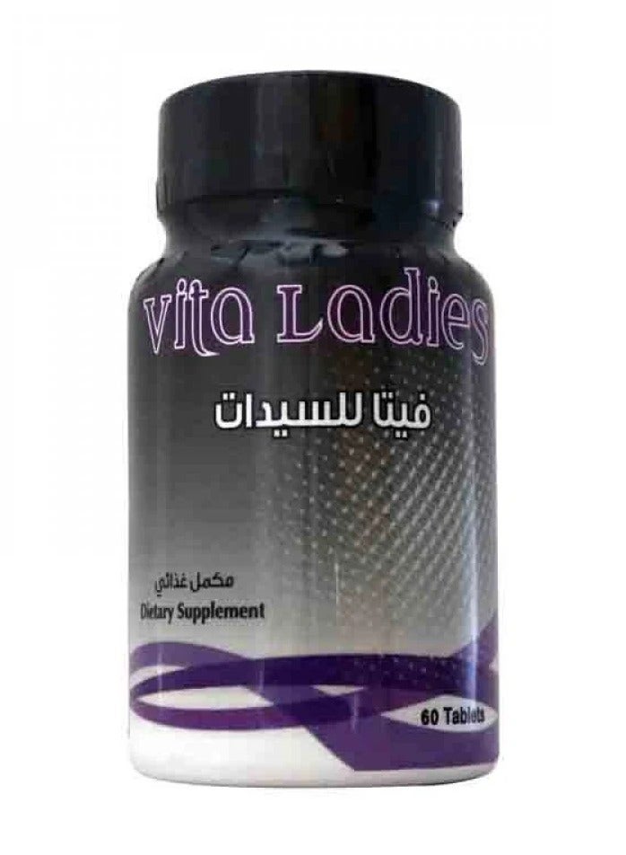 فيتامينات فيتا ليديز مكمل غذائي للسيدات 60 حبة