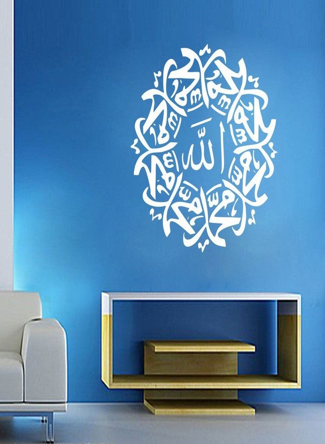 DecorVilla ملصق جداري إسلامي من ديكور فيلا لغرفة المعيشة، غرفة النوم، المكتب (فينيل، قياسي، أبيض) - Image 1