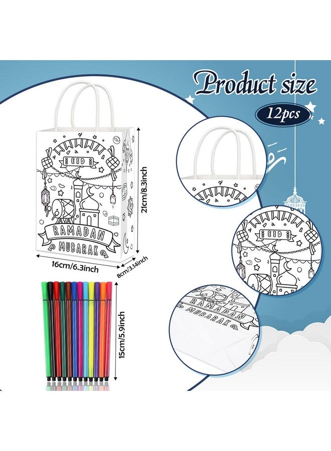 HOWAF حقائب هدايا ملونة بمناسبة عيد مبارك من HOWAF عدد 24 مع أقلام طلاء للأطفال، حقائب حلوى رمضان مبارك، صناديق هدايا ملونة بمناسبة رمضان كريم مع مقبض لتزيين حفلات عيد المسلمين - Image 2