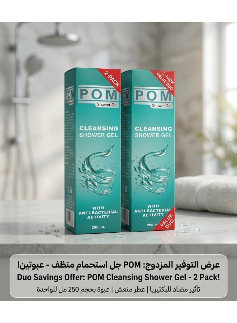 " بووم " شاورجل طبي مطهر وقاتل للبكتيريا والميكروبات لحماية كل أفراد الأسرة - العرض المزدوج (2 × 250 مل) - Image 1