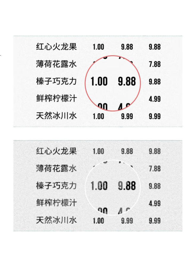 Deli (Deli) 90Mm*300M Thermal Transfer Barcode Printer Label Machine Universal Carbon Ribbon Wax-Based Carbon Ribbon 81523 (6-Pack) - Image 1