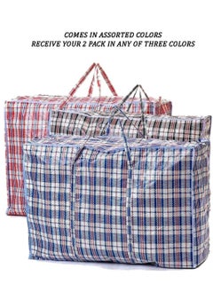 MXM Storage Laundry Moving Bags 2 Packs with Different Sizes Multipurpose Carry On Shopping Bag for Clothes, Shifting House, Grocery Reusable Luggage Bag  - Image 2