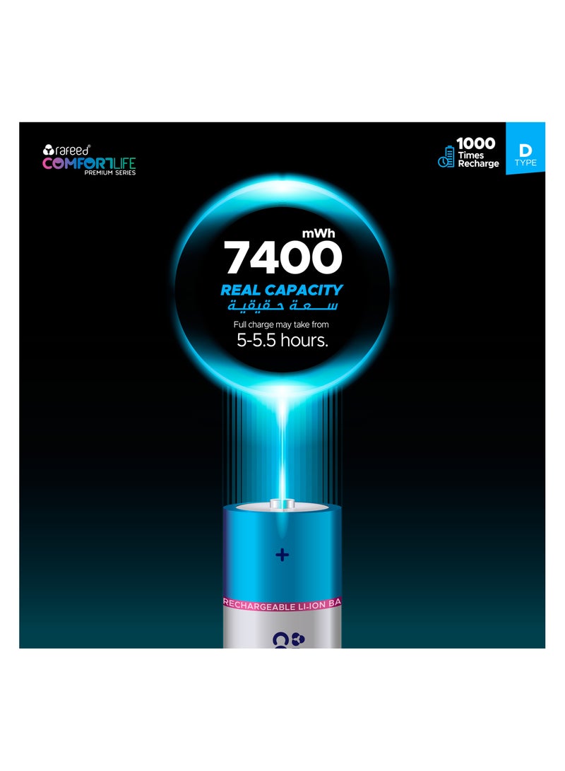 رافيد بطارية رفيد قابلة للشحن مقاس D عدد ٤ قطعة 4900mAh  - Image 3