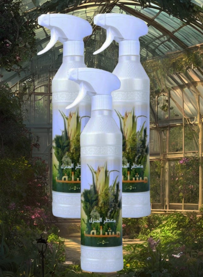 Banafa 3 Pieces Mushlaf House Freshener - Image 1