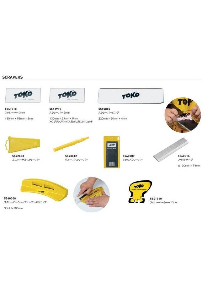Plexi Blade Wax Scraper One Color 5 Mm