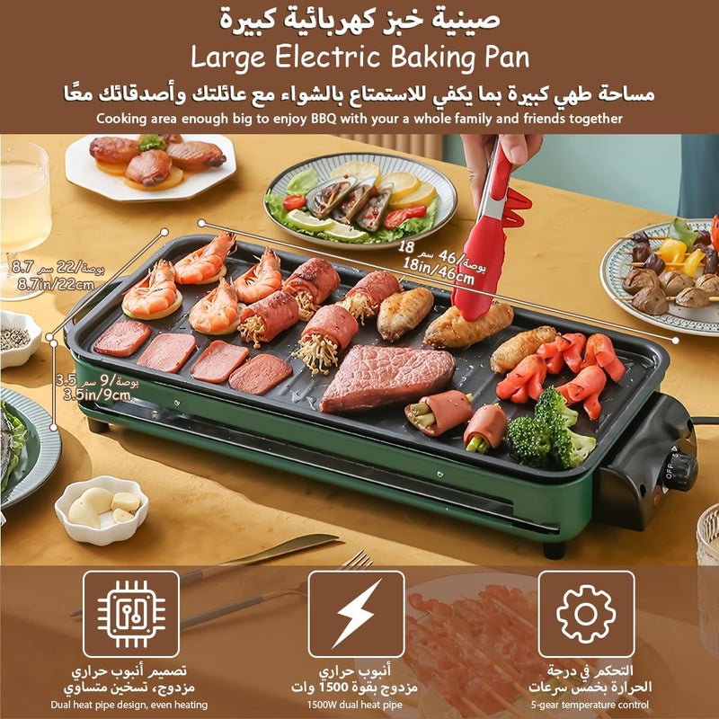 gluckluz Electric Griddle with Removable Temperature, Korean Grill Smokeless with Nonstick Coating Plate Control Immersible Flat Top Grill Burger Eggs Pancake BBQ Griddle Extra Large Cooking Surface - Image 5