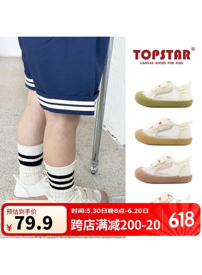 Topstar Children's Sandals Color Bottom Single Shoes Breathable Baby Shoes Mesh Shoes Soft Bottom Children's Shoes Beige Pink Bottom Size 30 - Image 1