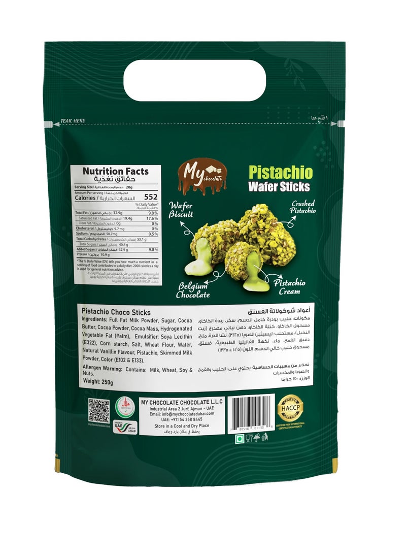 Aghadeer Wafer Pistachio Choco Stick 250g - Image 2