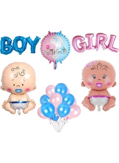 Gender Reveal Party Set - pzsku/Z7658E8A897C076D60FE9Z/45/_/1737354346/d8a688cf-1c1a-4a2d-8ba1-6fc96a652227