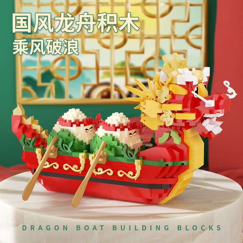 [ On Behalf Of Hair] Yu Gao Xing Shi Guo Chao Micro Particle Building Blocks Assembled Toys Small Ornaments Compatible With Lego New Year - Image 5