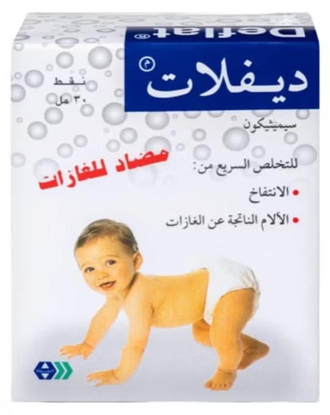 ديفلات نقط بالفم لعلاج الانتفاخ للأطفال