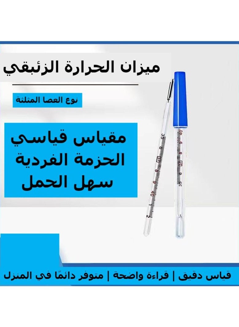 Glass Thermometer Triangular Mercury Thermometer Clear Scale for Armpit Oral Use