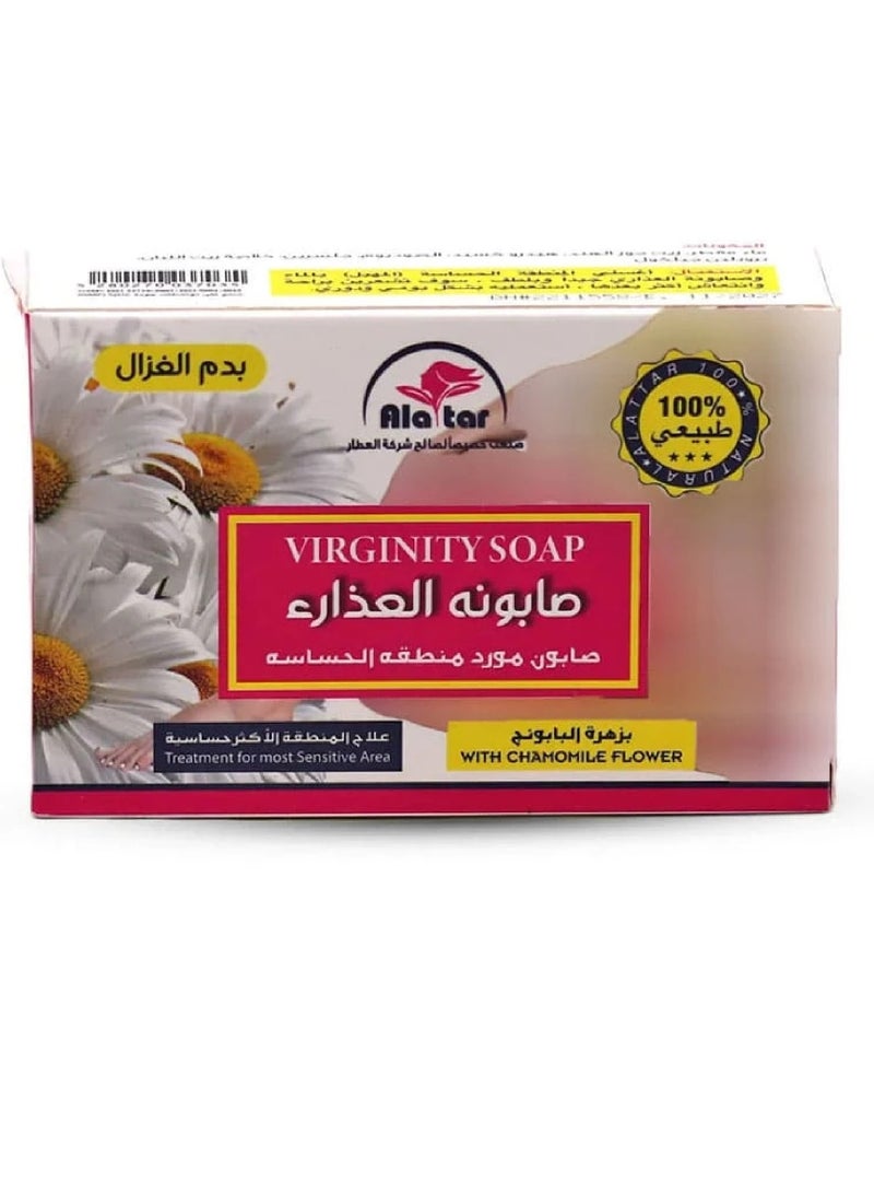 Al Attar Virginity Soap With Chamomile Flower 100 gm