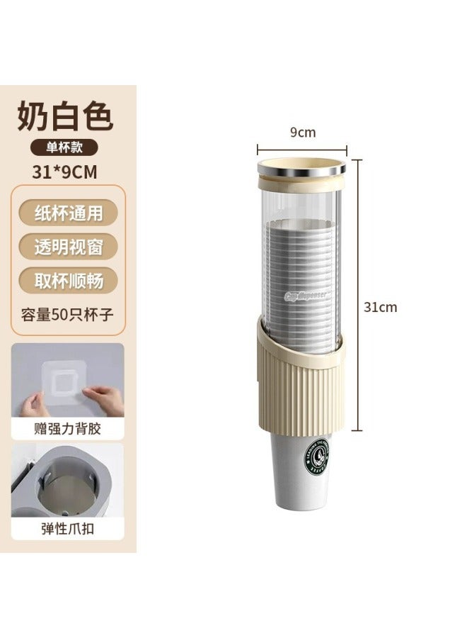 Disposable Cup Wall-mounted Cup Taker Water Dispenser Advanced Paper Cup Holder Water Cup Storage Rack Bar Counter Storage