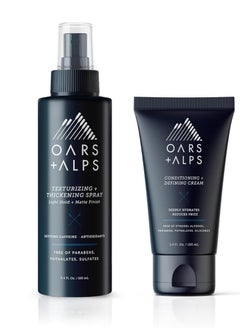 Oars + Alps Hair Styling Gift Set for Him, Includes Styling Cream and Texturizing and Thickening Spray for Men - pzsku/Z765AB4A390FD1A3B9B5AZ/45/_/1738763187/bbf17e52-9398-4b52-9e7a-feda239f0abf