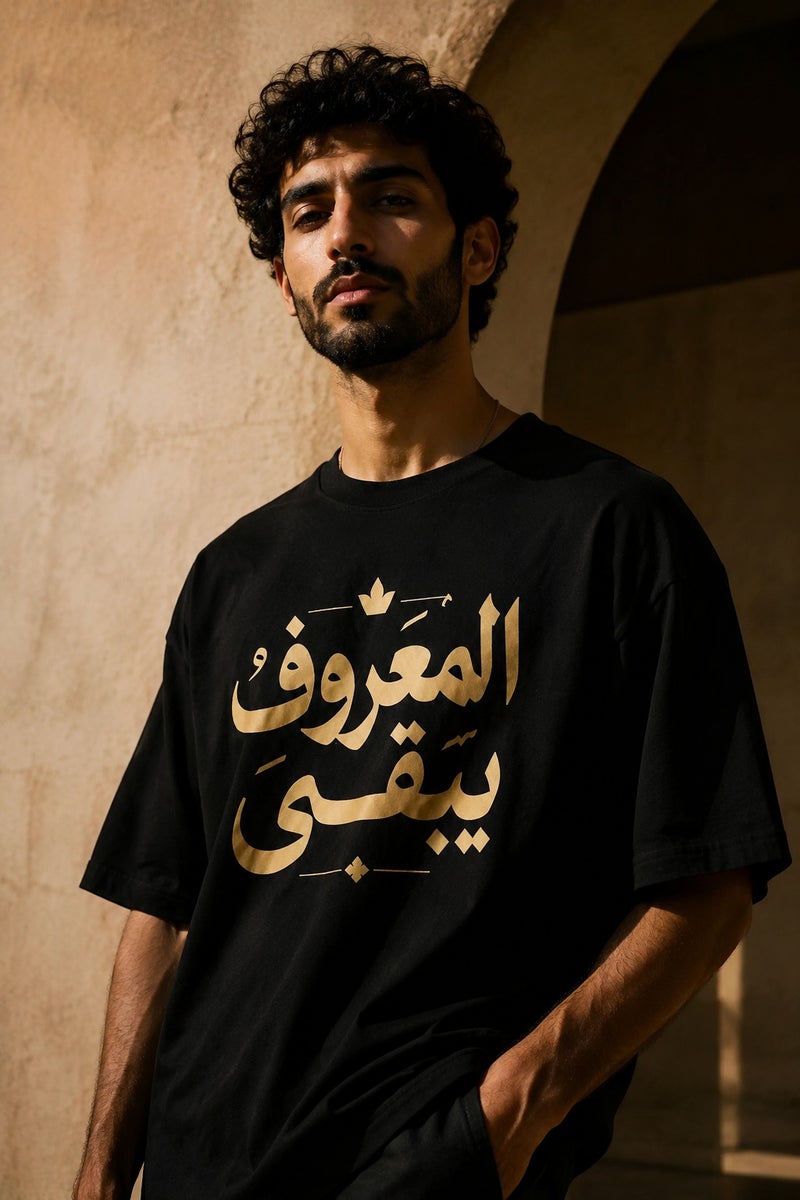 تي شيرت رجالي أسود بقصة واسعة وطبعة خط عربي بتصميم عصري بأكمام قصيرة وياقة دائرية - Image 1