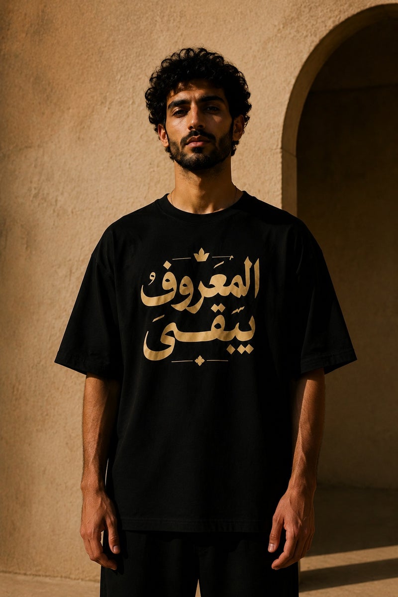 تي شيرت رجالي أسود بقصة واسعة وطبعة خط عربي بتصميم عصري بأكمام قصيرة وياقة دائرية - Image 2