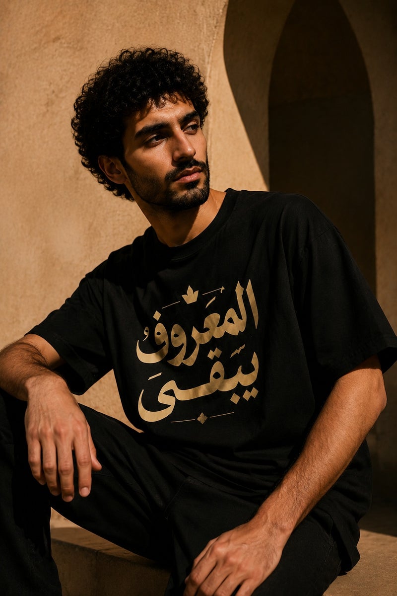 تي شيرت رجالي أسود بقصة واسعة وطبعة خط عربي بتصميم عصري بأكمام قصيرة وياقة دائرية - Image 4