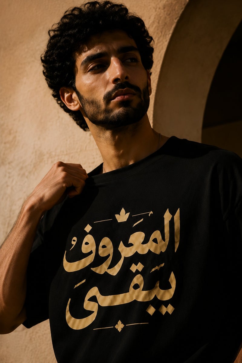 تي شيرت رجالي أسود بقصة واسعة وطبعة خط عربي بتصميم عصري بأكمام قصيرة وياقة دائرية - Image 5
