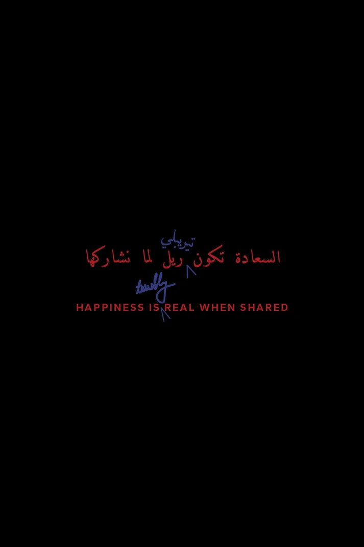 Terribly Real  The Feel-Good | Black T-Shirt  | Best Price UAE