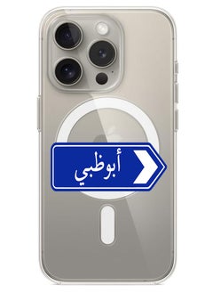 Magnetic Case for iPhone 15 Pro Max 6.7-inch Compatible with MagSafe Wireless Charging, Shockproof Phone Bumper Cover abudhabi blue sign board