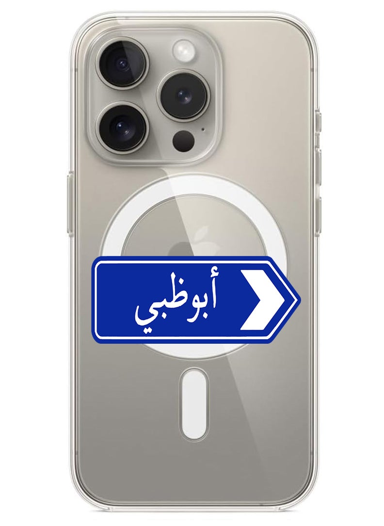 Theodor - Magnetic Case for iPhone 15 Pro Max 6.7-inch Compatible with MagSafe Wireless Charging, Shockproof Phone Bumper Cover abudhabi blue sign board - Image 1
