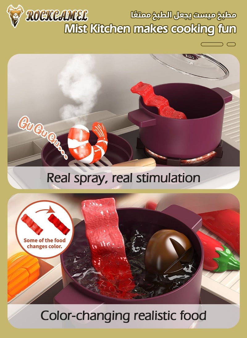 ROCKCAMEL مجموعة ألعاب مطبخ مكونة من 118 قطعة، ألعاب مطبخ بارتفاع 106 سم مع عادم دخان كهربائي، رذاذ واقعي، ملحقات طعام متغيرة الألوان في المطبخ، لعبة طبخ تفاعلية للأولاد والبنات - Image 5