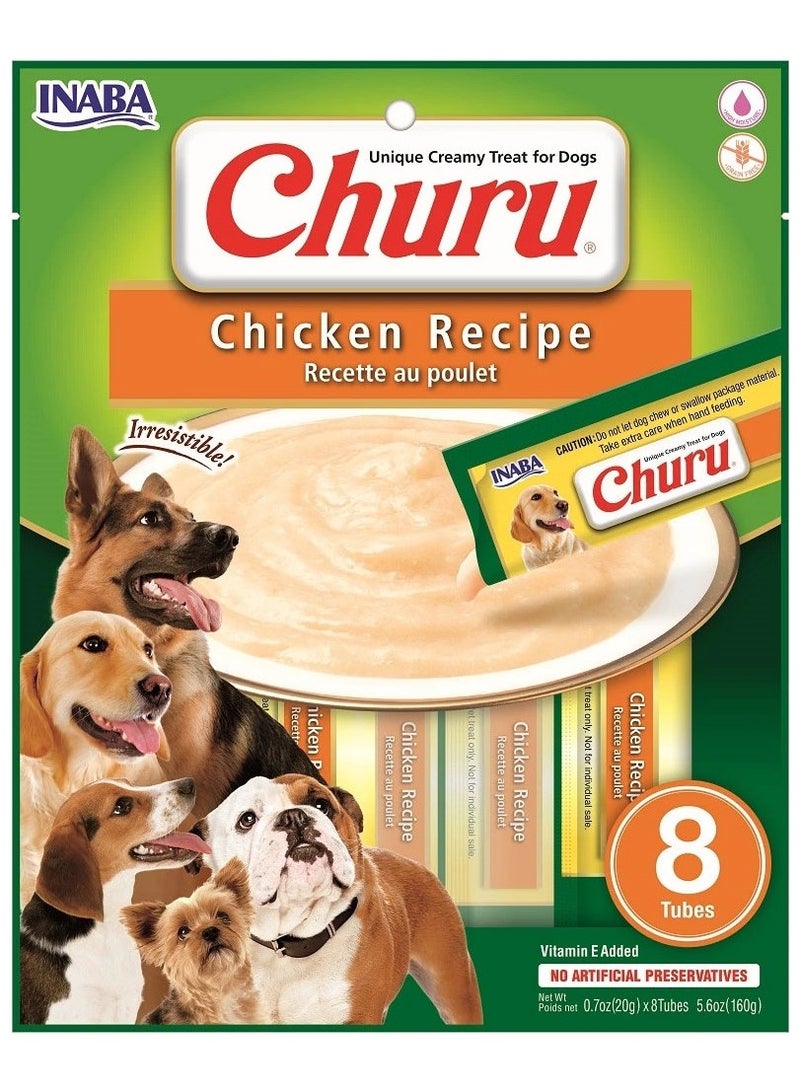 شورو وصفة دجاج كريمي لعلاج الكلاب 20 جرام × 8 أنابيب