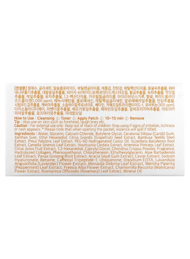 Petitfee Petitfee Collagen & CoQ10 Hydrogel Eye Patch, 60 Patches  - Image 4