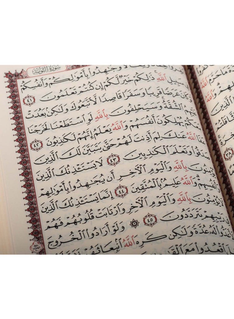 The Holy Quran, ASMAA ALAH AL HUSNA medium size, 20*14, red color - Image 2