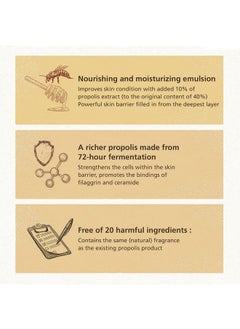 SKIN FOOD since 1957 Skinfood Royal Honey Essential Emulsion 160Ml (5.41 Fl.Oz.) Concentrated Aged Honey Skin Nourishing & Hydrating Essential Emulsion Skin Moisturizing & Glowing For Dry And Rough Skin  - Image 4