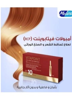 MELANO Vitapoint Anti-Hair Loss Ampoules 10*10 ml 