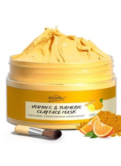 Turmeric Vitamin C Clay Mask Deep Cleansing Face Mask Skin Care Improve Blackheads Acne Dark Spots And Even Out Skin Tone Facial Mask Control Oil And Refining Pores