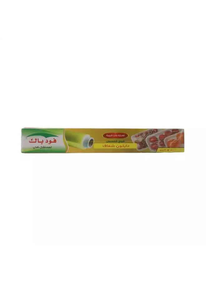 Foodpack Foodpack Heavy Duty Cling Film Food Wrap Roll for Fresh Storage- 30cmX100  - Image 2
