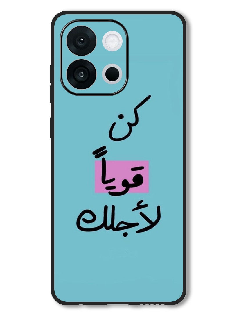 Theodor Case Compatible with OnePlus 13s 6.32 Inch Protection Shockproof Bumper Cover Arab quote (21) - Image 1