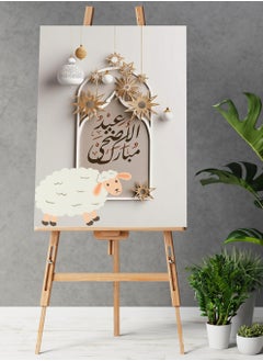 LOWHA Canvas Wall Art Stretched Over Wooden Frame for Eid al-Adha with Sheep Painting  - Image 1